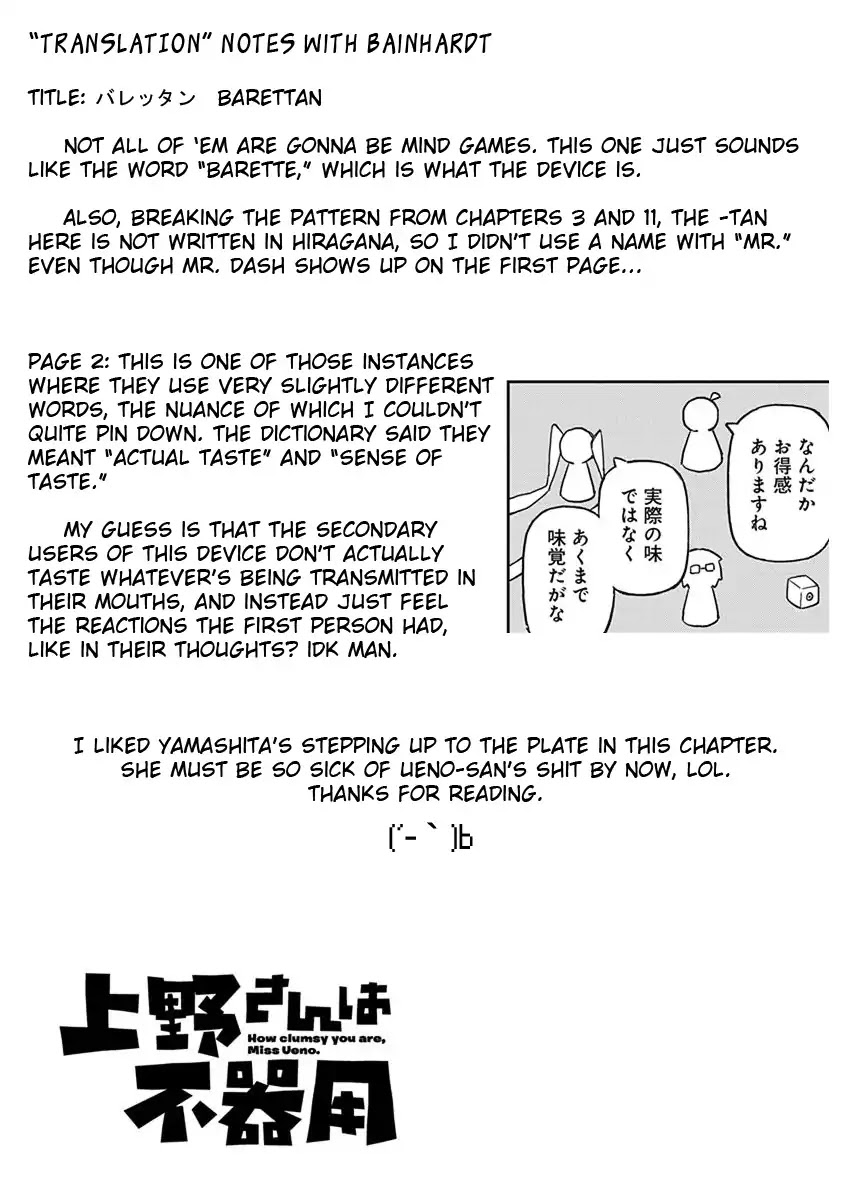 Ueno-san wa Bukiyou Chapter 28 page 13 - Chapter 28: Barettan