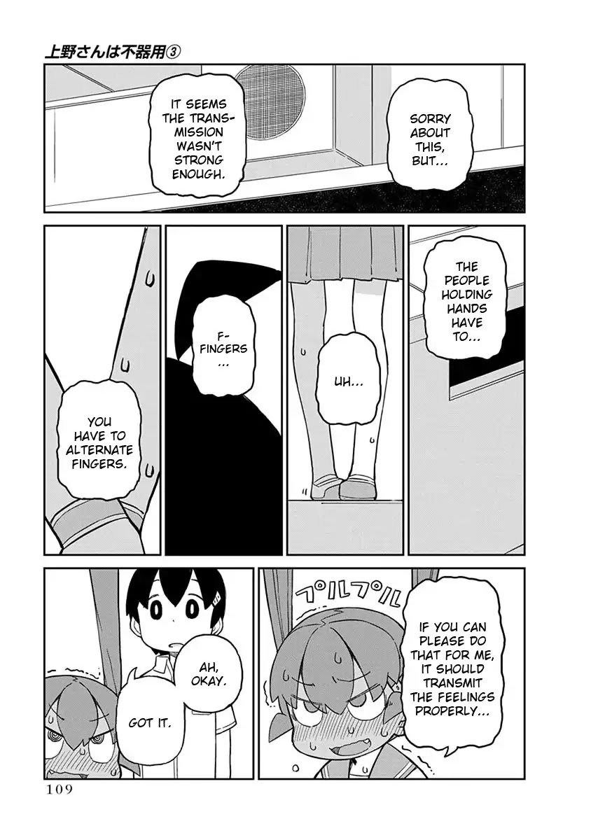 Ueno-san wa Bukiyou Chapter 28 page 9 - Chapter 28: Barettan