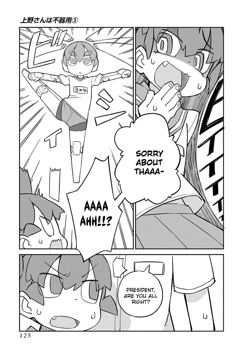 Ueno-san wa Bukiyou Chapter 29 page 11 - Chapter 29: Shaftail