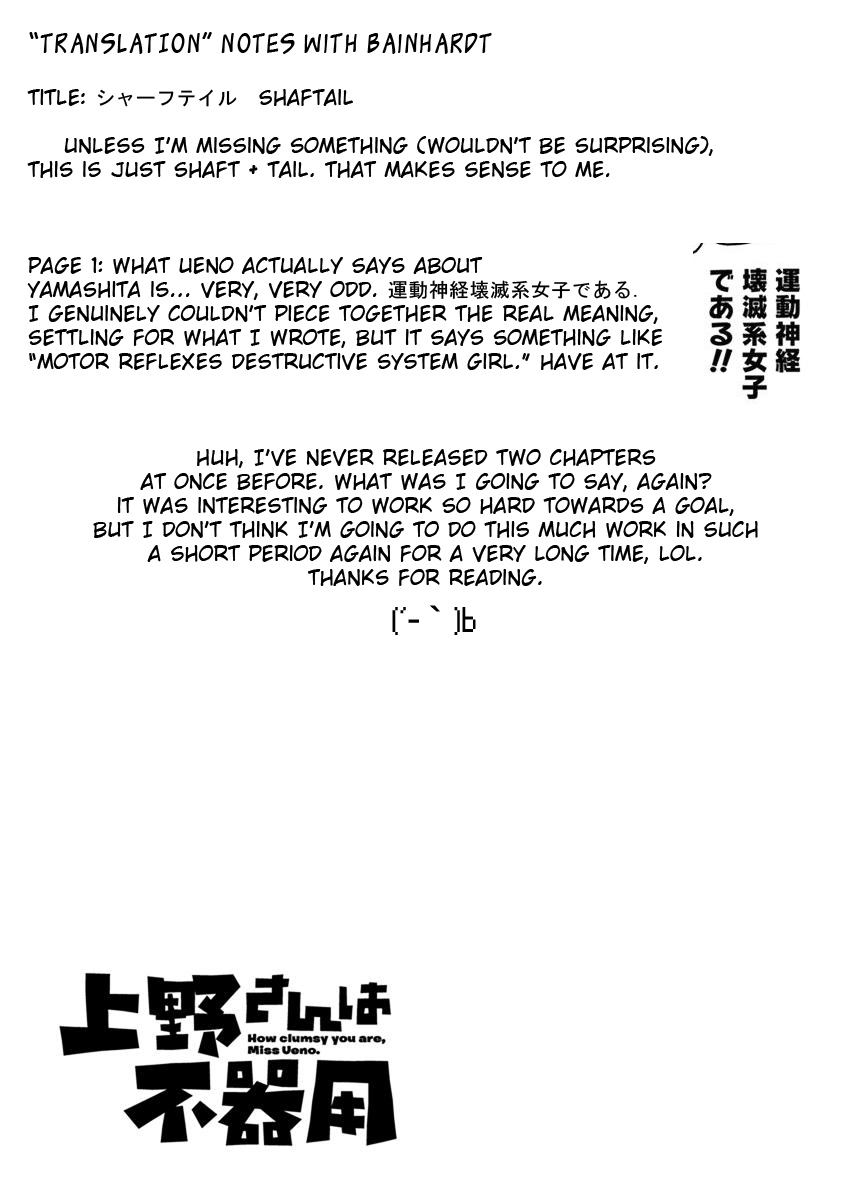 Ueno-san wa Bukiyou Chapter 29 page 13 - Chapter 29: Shaftail