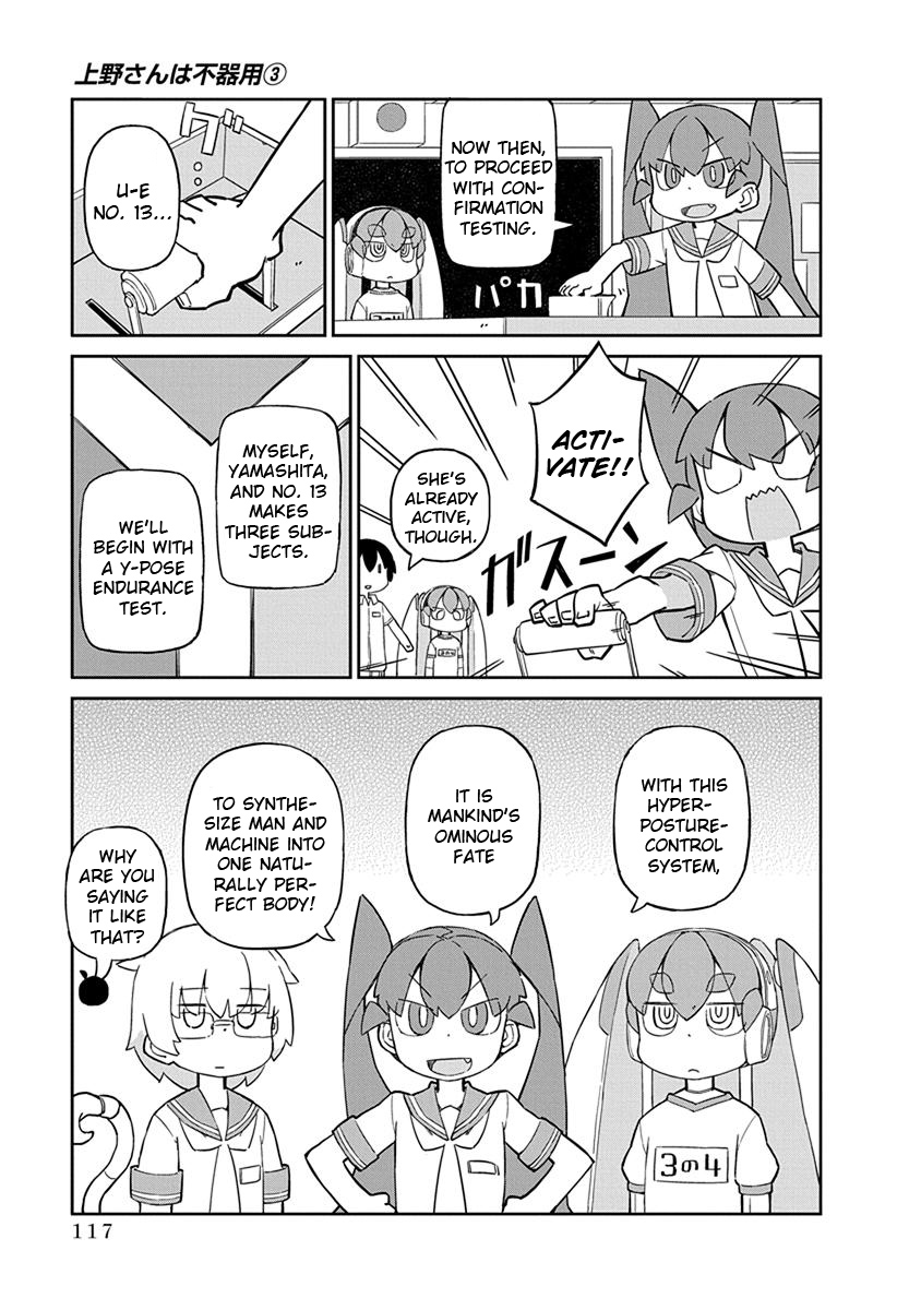 Ueno-san wa Bukiyou Chapter 29 page 3 - Chapter 29: Shaftail