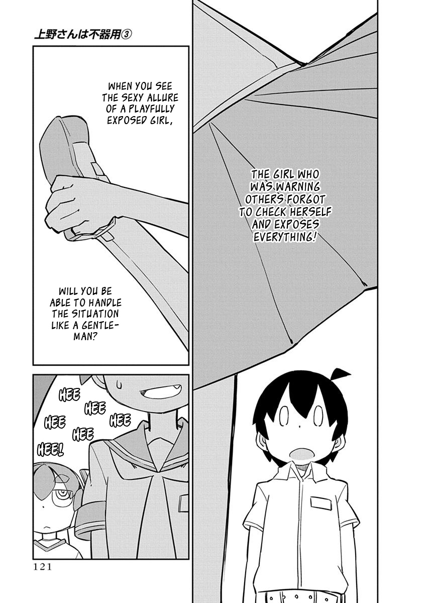 Ueno-san wa Bukiyou Chapter 29 page 7 - Chapter 29: Shaftail