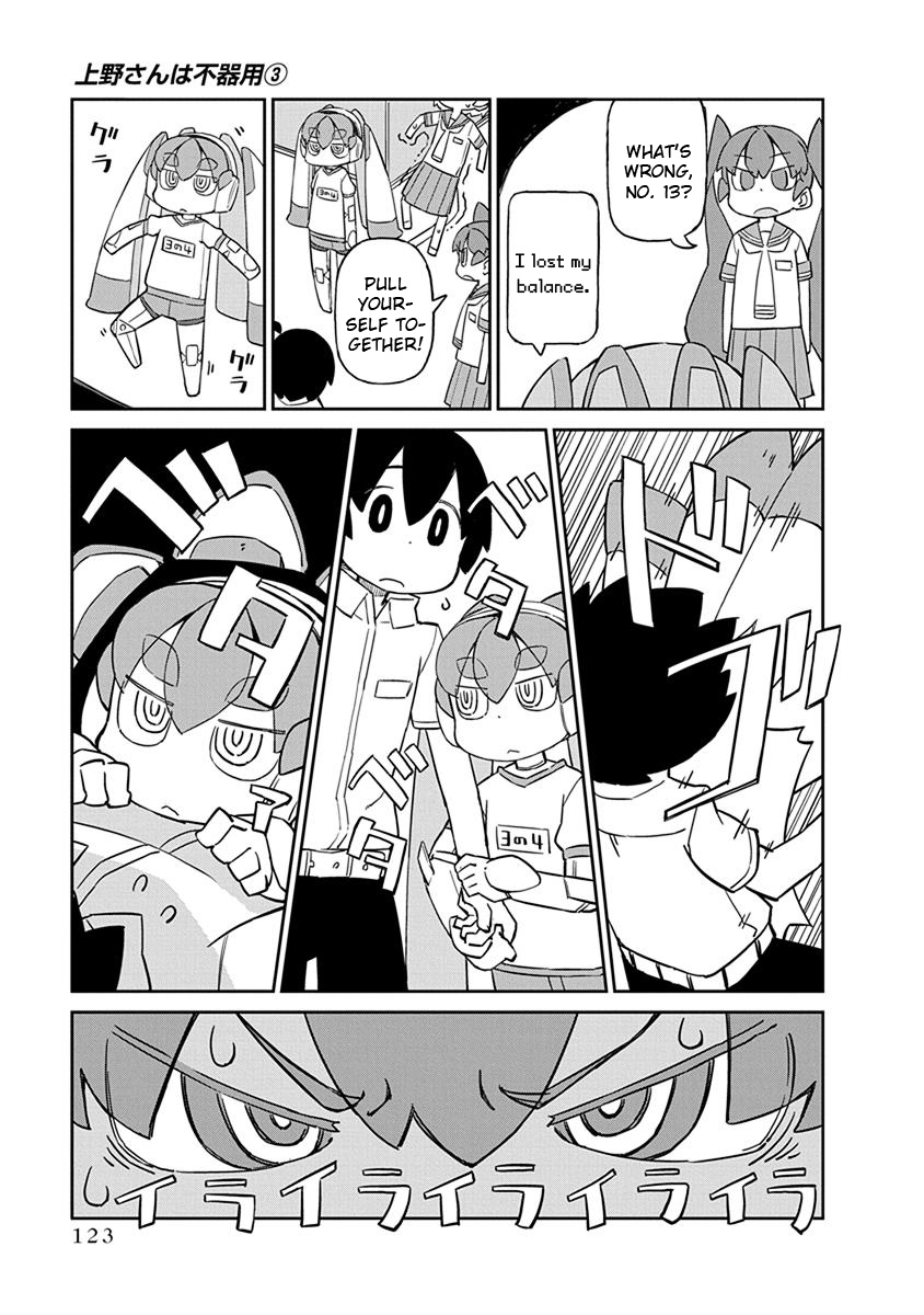 Ueno-san wa Bukiyou Chapter 29 page 9 - Chapter 29: Shaftail