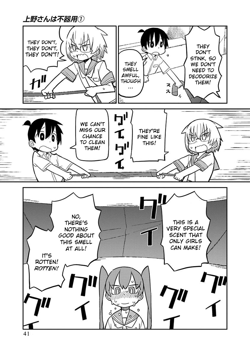 Ueno-san wa Bukiyou Chapter 3 page 11 - Chapter 3: Mr. Dash