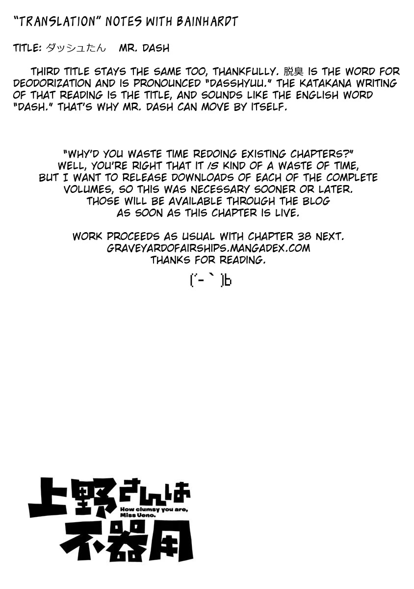 Ueno-san wa Bukiyou Chapter 3 page 13 - Chapter 3: Mr. Dash