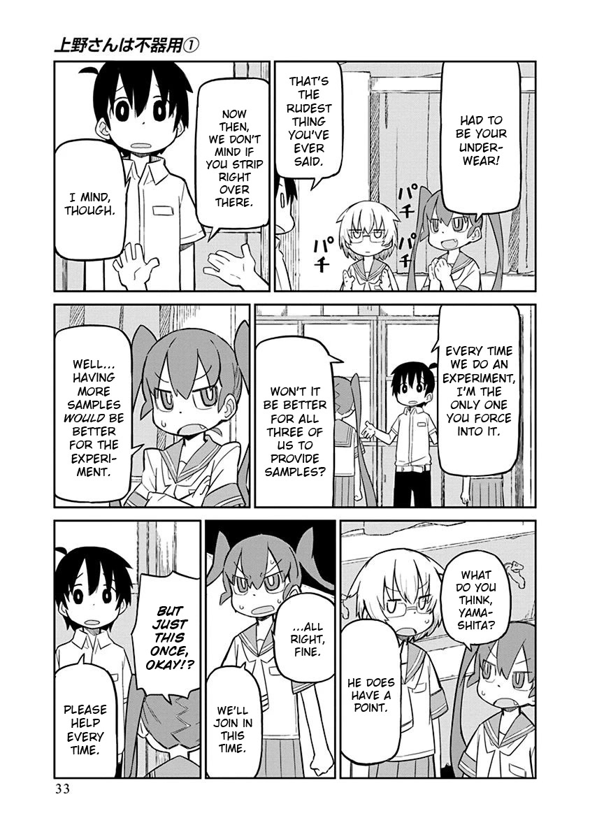 Ueno-san wa Bukiyou Chapter 3 page 3 - Chapter 3: Mr. Dash