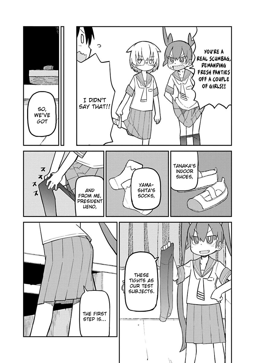 Ueno-san wa Bukiyou Chapter 3 page 4 - Chapter 3: Mr. Dash