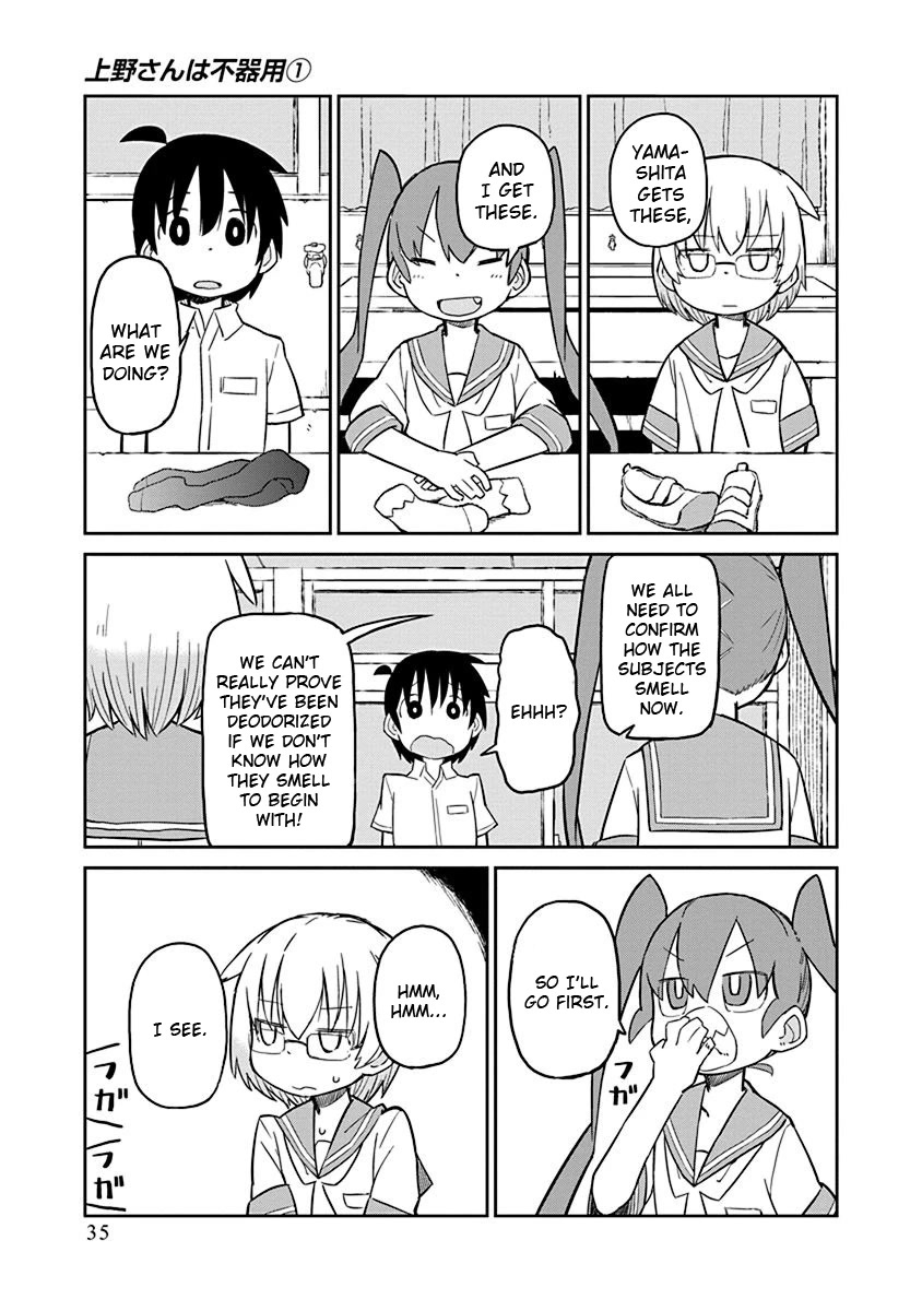 Ueno-san wa Bukiyou Chapter 3 page 5 - Chapter 3: Mr. Dash