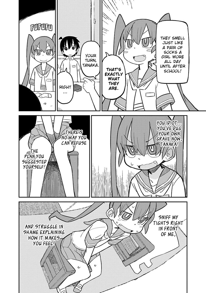Ueno-san wa Bukiyou Chapter 3 page 6 - Chapter 3: Mr. Dash