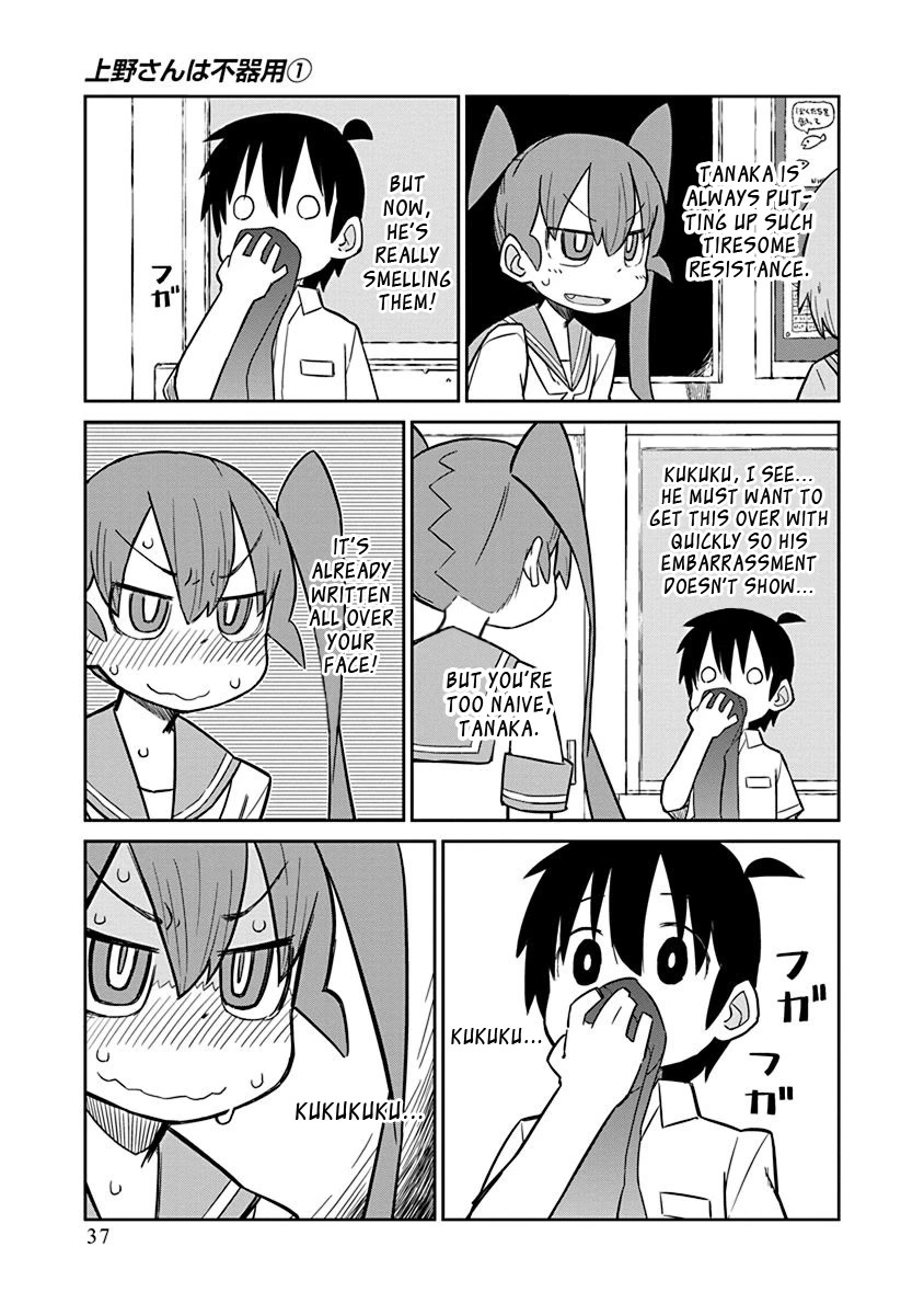 Ueno-san wa Bukiyou Chapter 3 page 7 - Chapter 3: Mr. Dash
