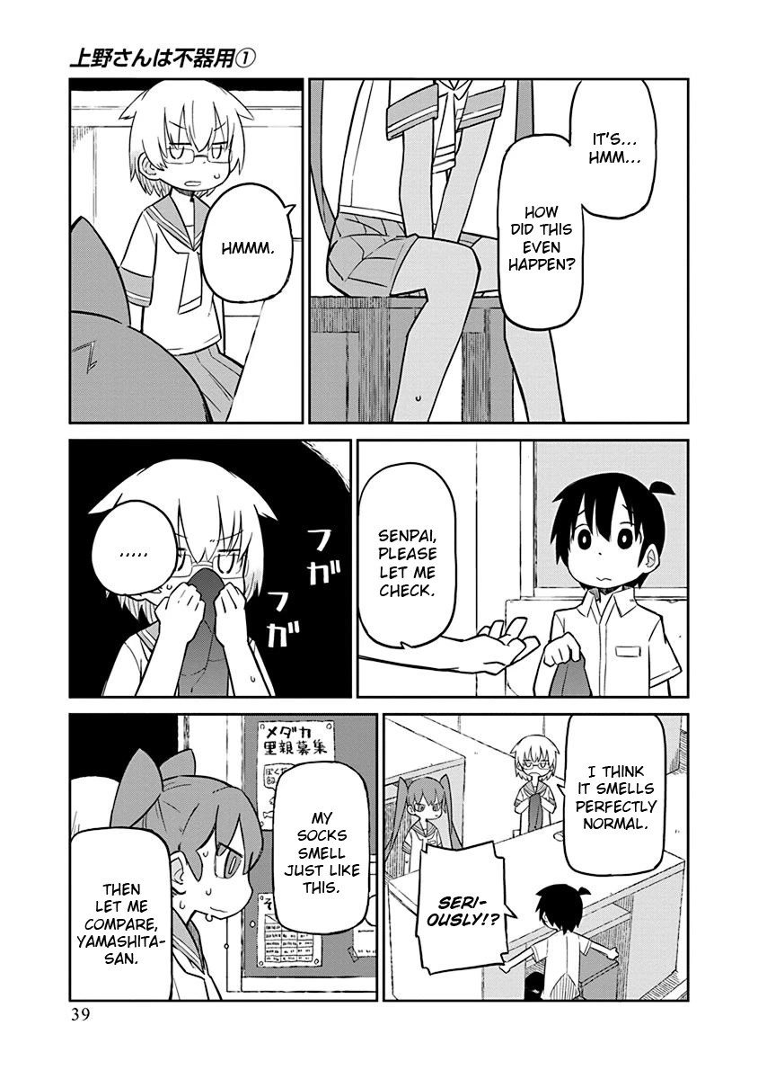 Ueno-san wa Bukiyou Chapter 3 page 9 - Chapter 3: Mr. Dash