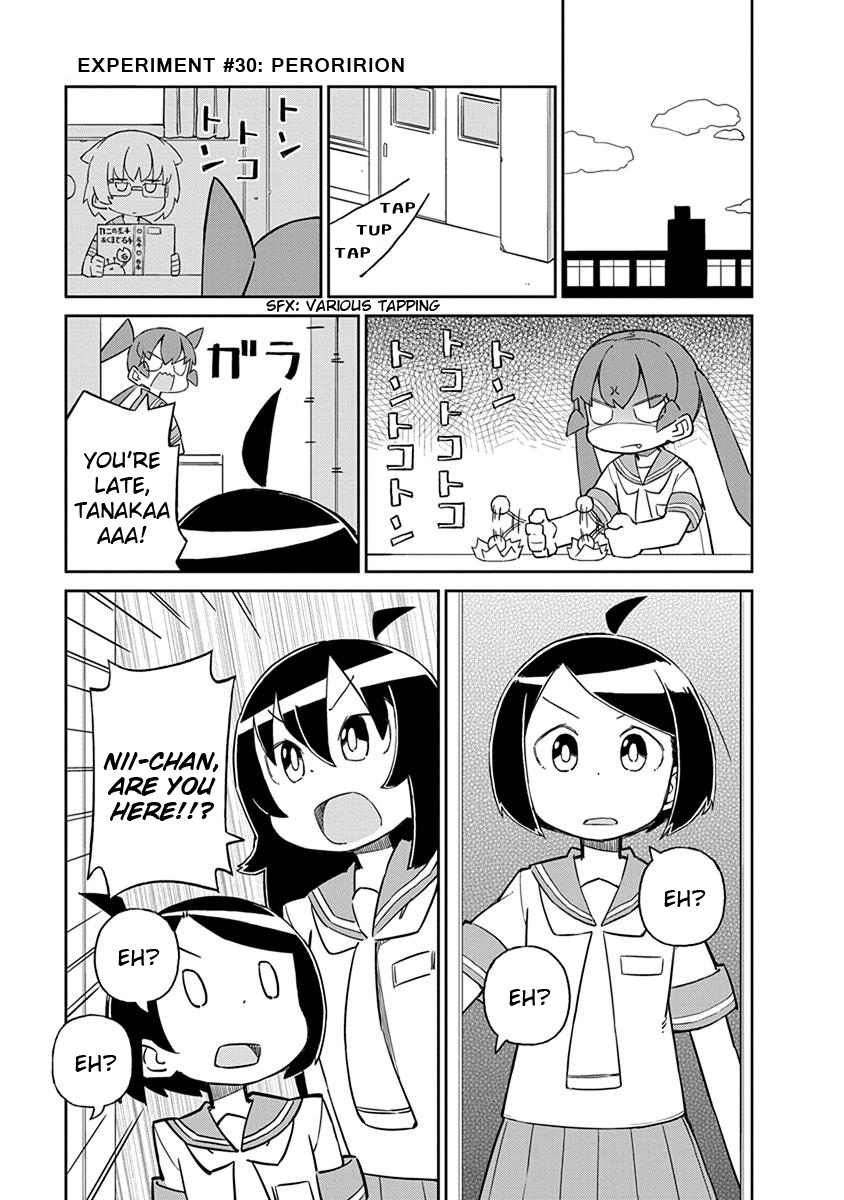 Ueno-san wa Bukiyou Chapter 30 page 1 - Chapter 30: Peroririon