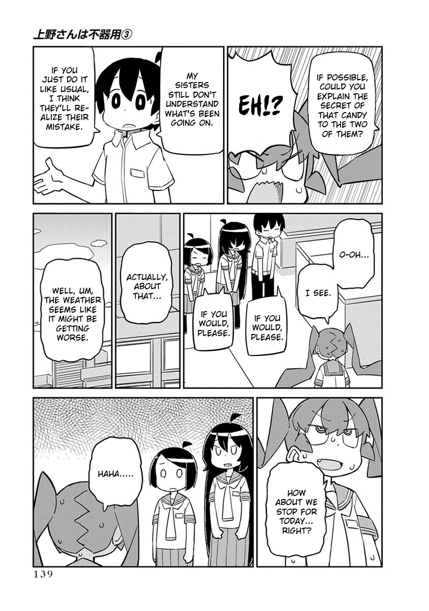 Ueno-san wa Bukiyou Chapter 30 page 11 - Chapter 30: Peroririon