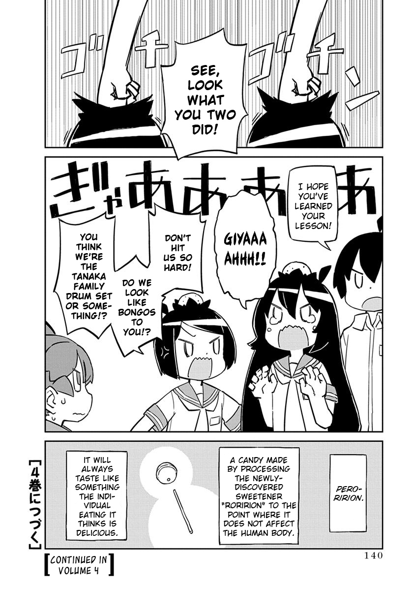 Ueno-san wa Bukiyou Chapter 30 page 12 - Chapter 30: Peroririon