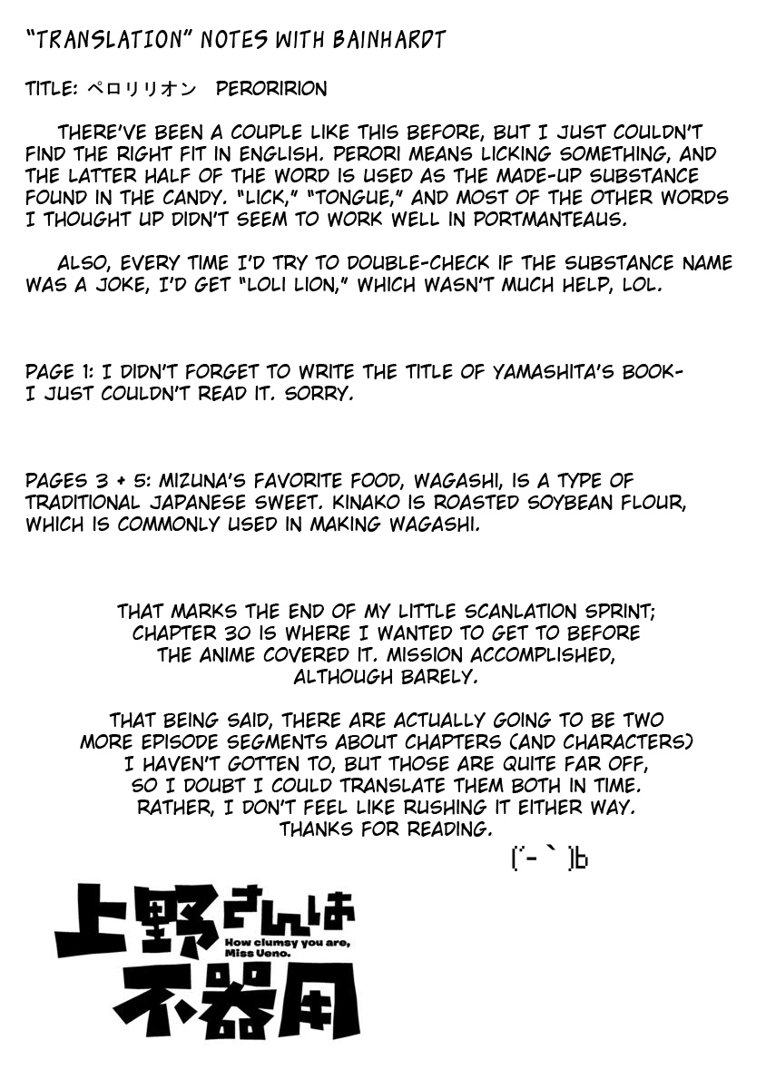Ueno-san wa Bukiyou Chapter 30 page 13 - Chapter 30: Peroririon