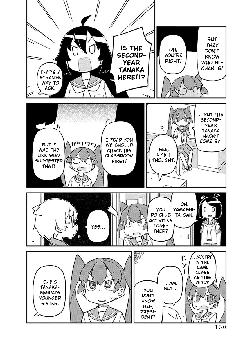 Ueno-san wa Bukiyou Chapter 30 page 2 - Chapter 30: Peroririon