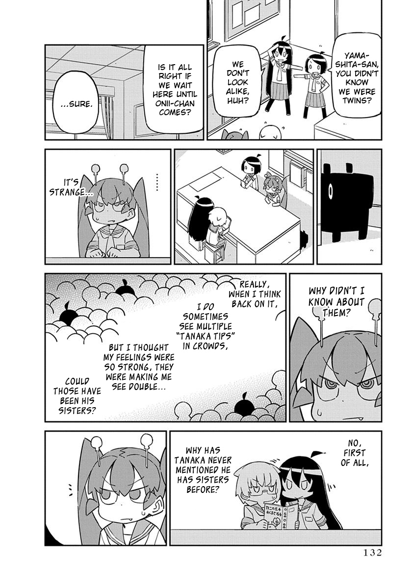 Ueno-san wa Bukiyou Chapter 30 page 4 - Chapter 30: Peroririon