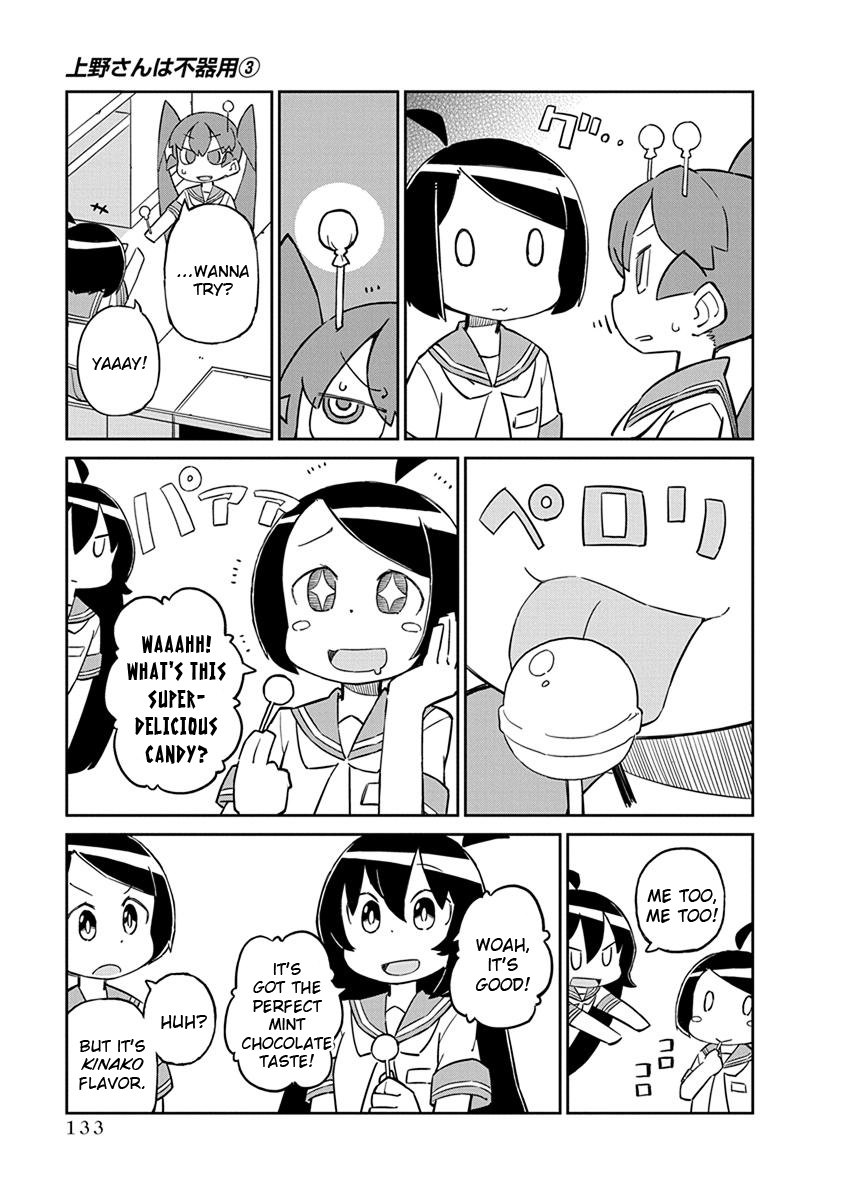 Ueno-san wa Bukiyou Chapter 30 page 5 - Chapter 30: Peroririon