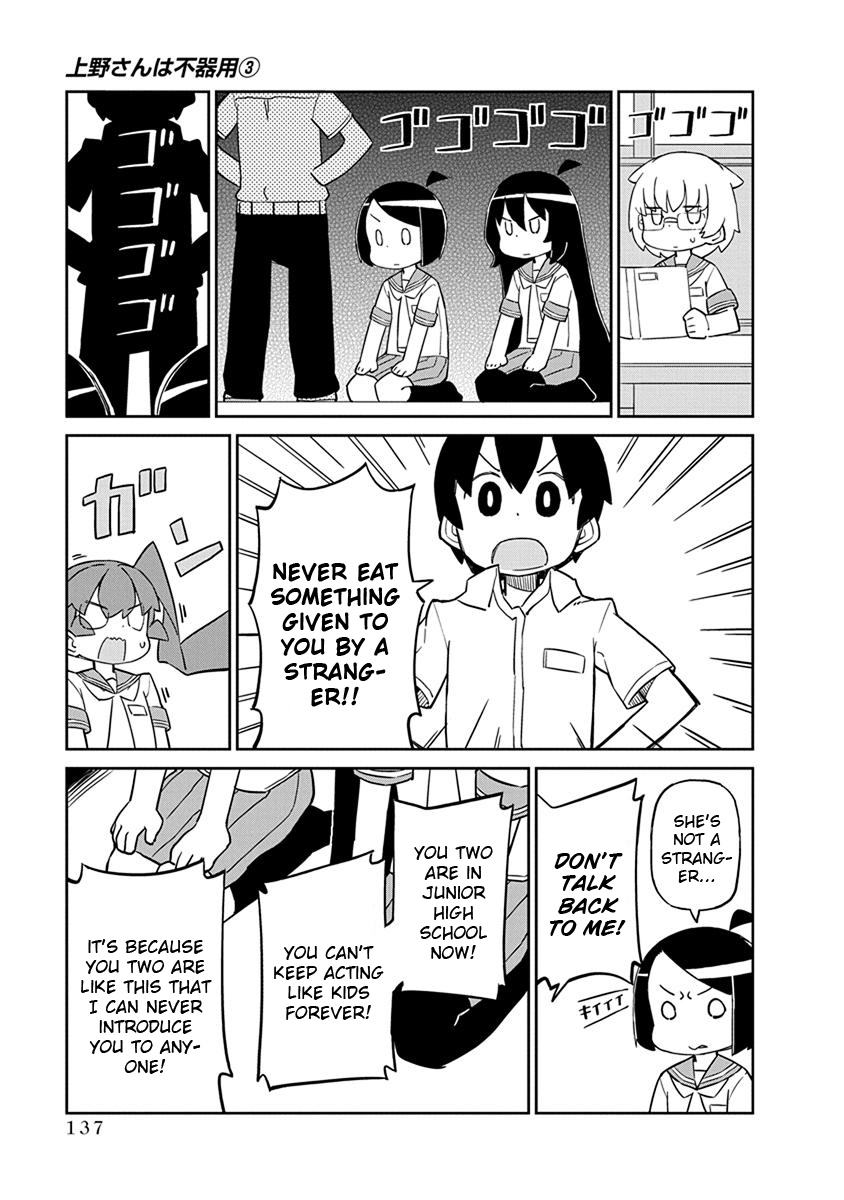 Ueno-san wa Bukiyou Chapter 30 page 9 - Chapter 30: Peroririon