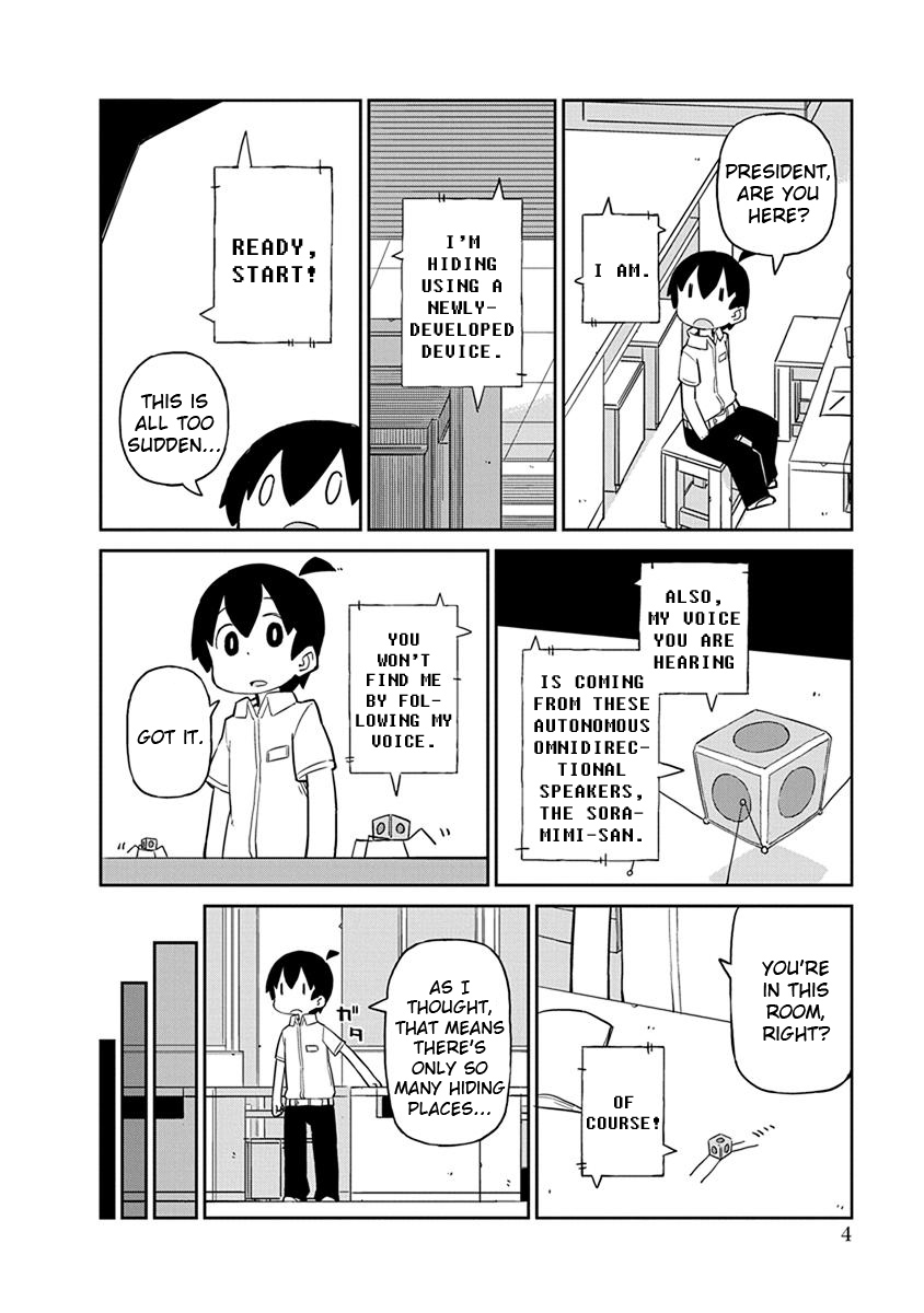 Ueno-san wa Bukiyou Chapter 31 page 6 - Chapter 31: Wearizzy Veil