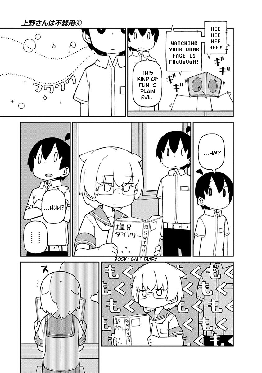 Ueno-san wa Bukiyou Chapter 31 page 9 - Chapter 31: Wearizzy Veil