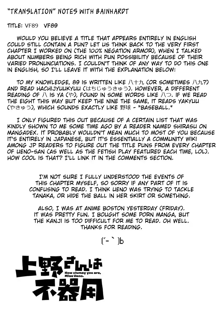 Ueno-san wa Bukiyou Chapter 32 page 13 - Chapter 32: VF89