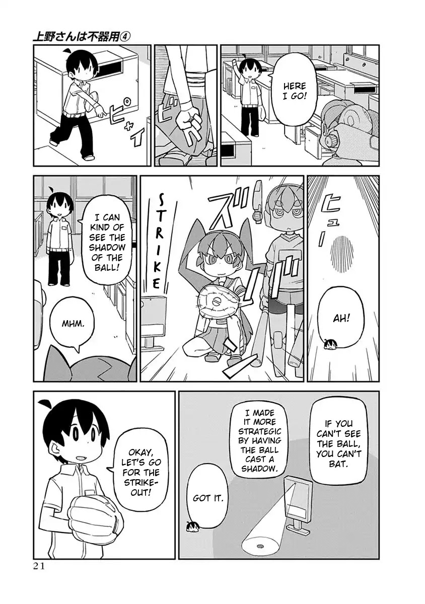 Ueno-san wa Bukiyou Chapter 32 page 5 - Chapter 32: VF89
