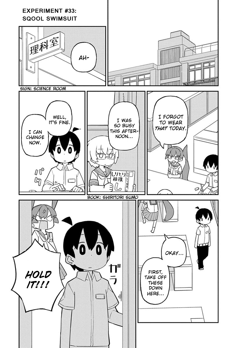 Ueno-san wa Bukiyou Chapter 33 page 1 - Chapter 33: Sqool Swimsuit