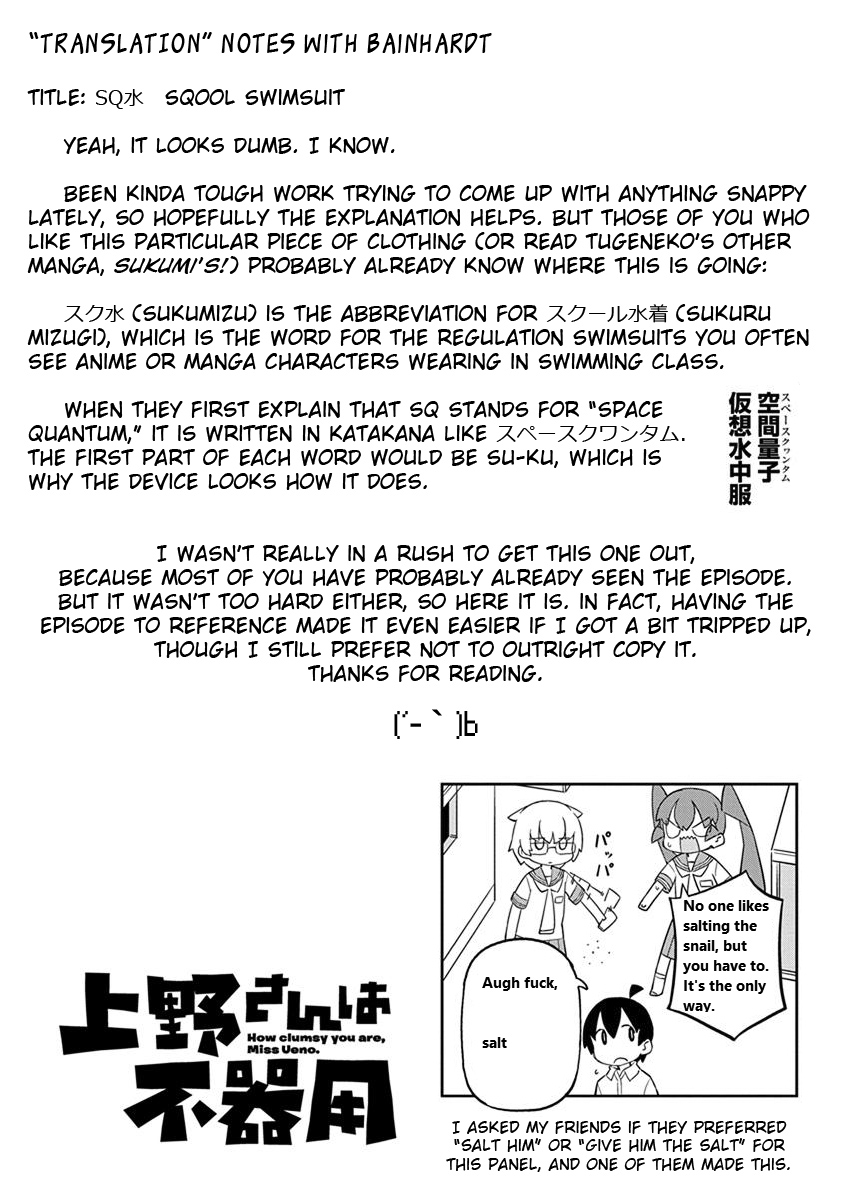 Ueno-san wa Bukiyou Chapter 33 page 13 - Chapter 33: Sqool Swimsuit