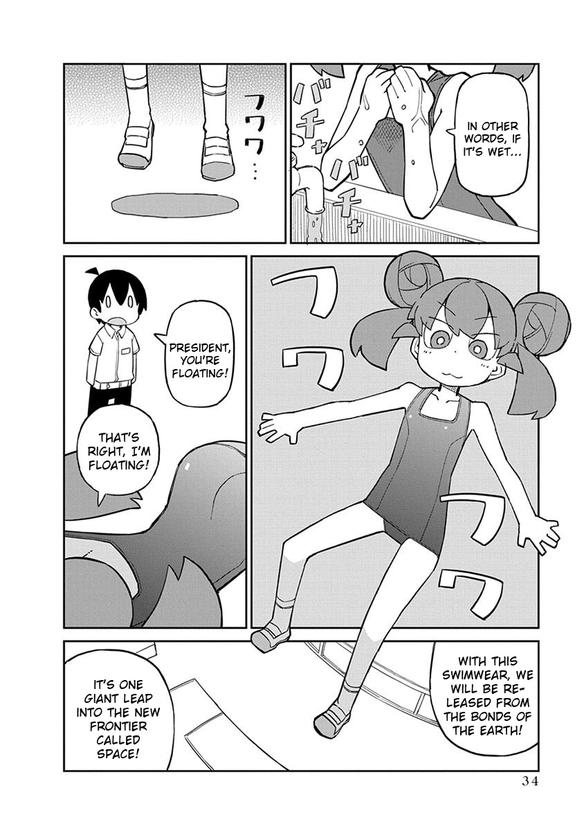 Ueno-san wa Bukiyou Chapter 33 page 4 - Chapter 33: Sqool Swimsuit