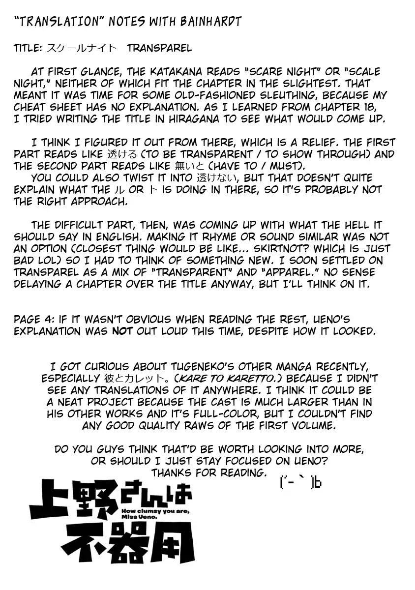 Ueno-san wa Bukiyou Chapter 34 page 13 - Chapter 34: Transparel