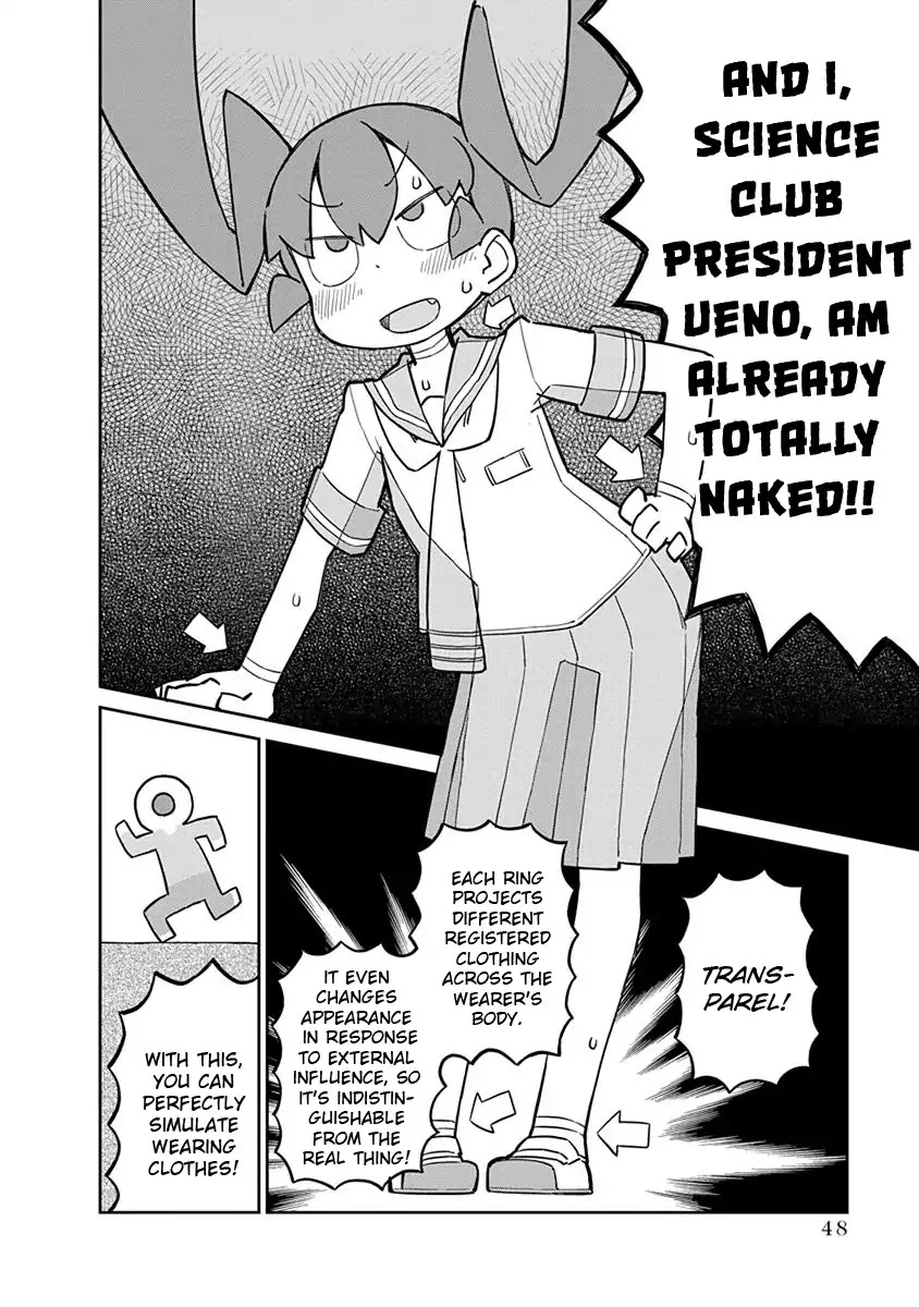 Ueno-san wa Bukiyou Chapter 34 page 4 - Chapter 34: Transparel