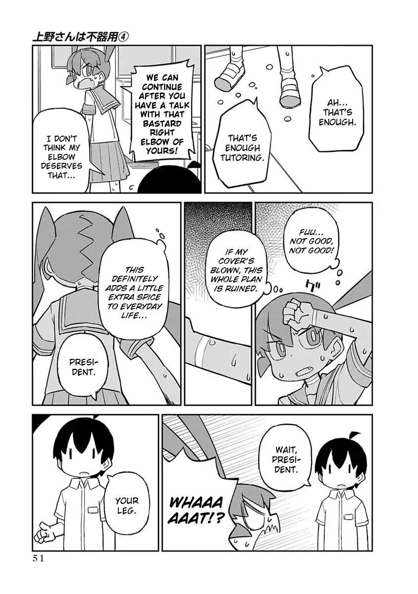 Ueno-san wa Bukiyou Chapter 34 page 7 - Chapter 34: Transparel