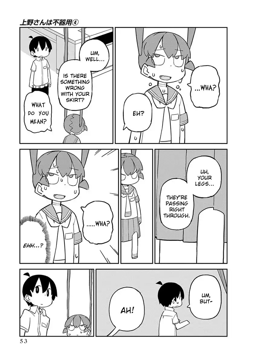 Ueno-san wa Bukiyou Chapter 34 page 9 - Chapter 34: Transparel
