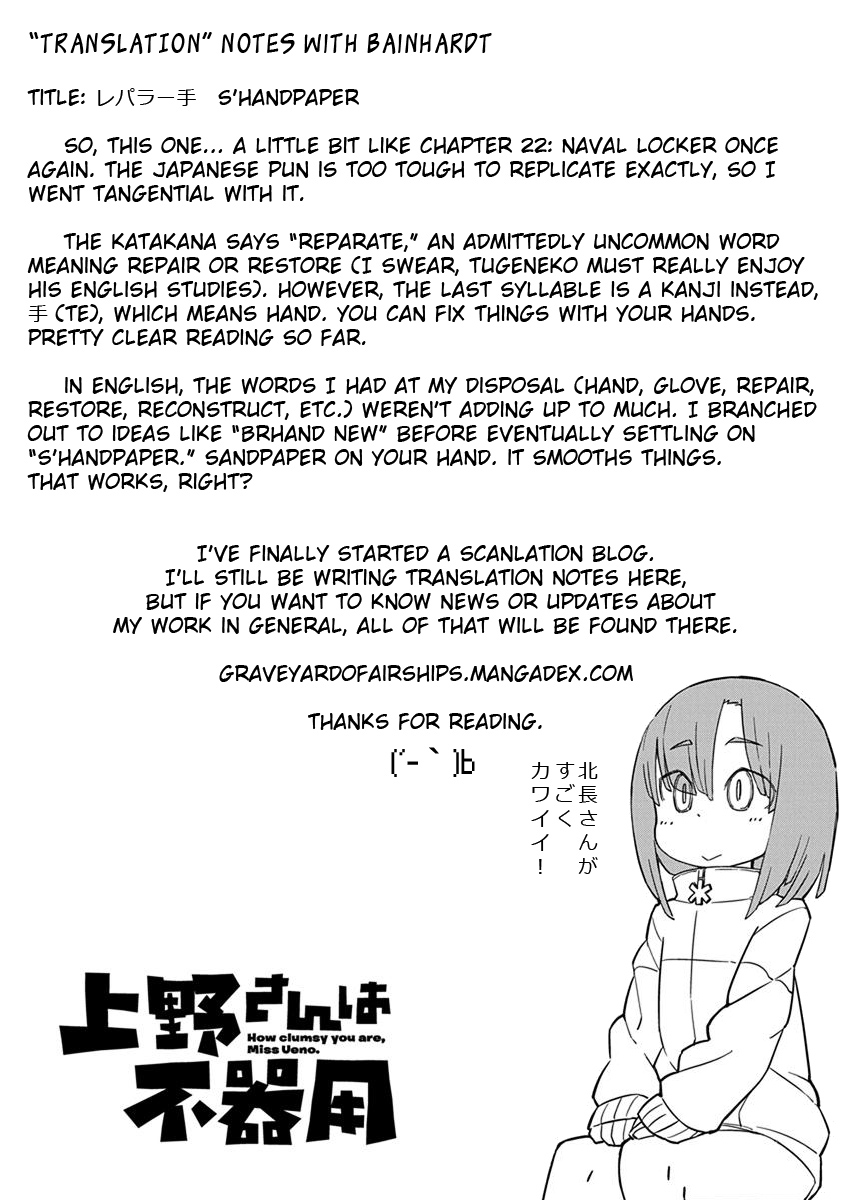 Ueno-san wa Bukiyou Chapter 35 page 13 - Chapter 35: S'handpaper