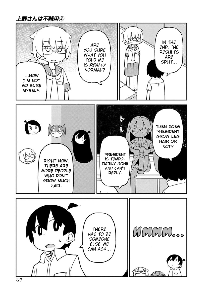Ueno-san wa Bukiyou Chapter 35 page 9 - Chapter 35: S'handpaper