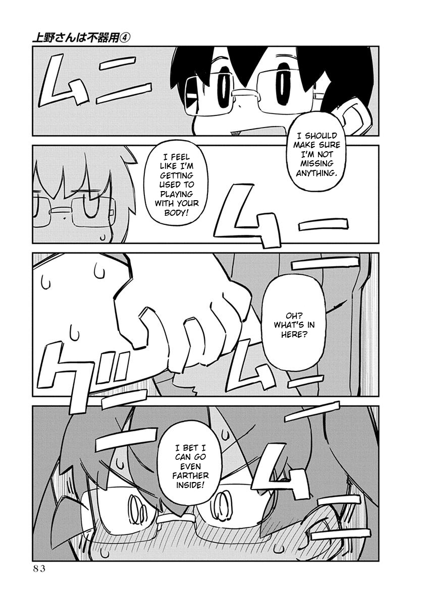 Ueno-san wa Bukiyou Chapter 36 page 11 - Chapter 36: Joysticker