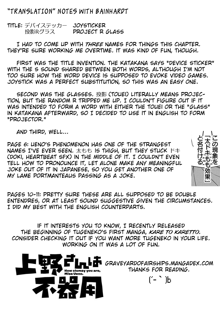 Ueno-san wa Bukiyou Chapter 36 page 13 - Chapter 36: Joysticker