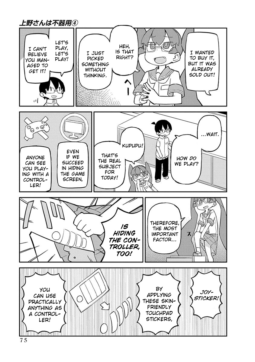 Ueno-san wa Bukiyou Chapter 36 page 3 - Chapter 36: Joysticker