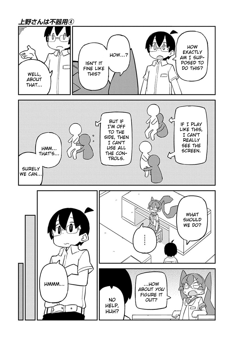 Ueno-san wa Bukiyou Chapter 36 page 7 - Chapter 36: Joysticker