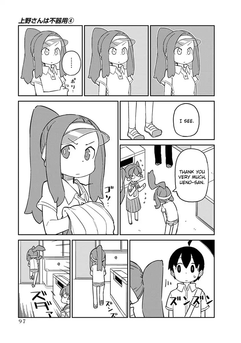 Ueno-san wa Bukiyou Chapter 37 page 11 - Chapter 37: Rear Skort