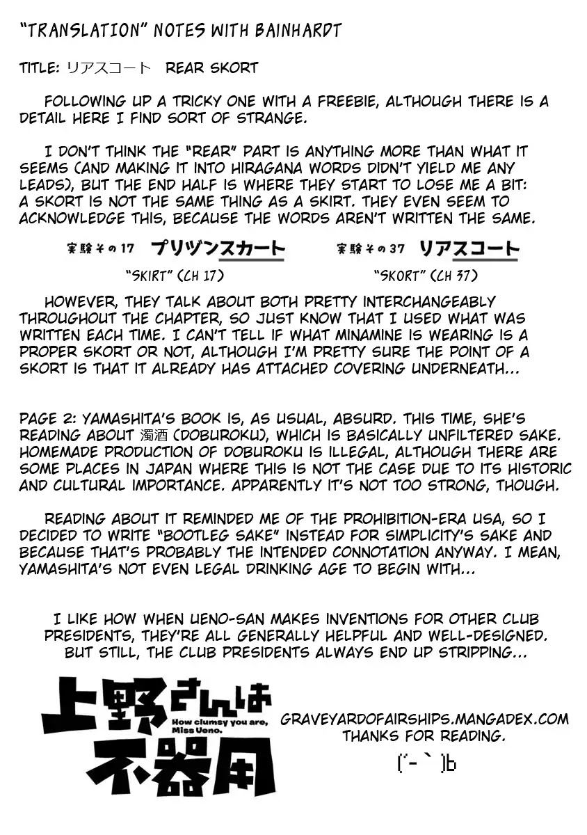 Ueno-san wa Bukiyou Chapter 37 page 13 - Chapter 37: Rear Skort