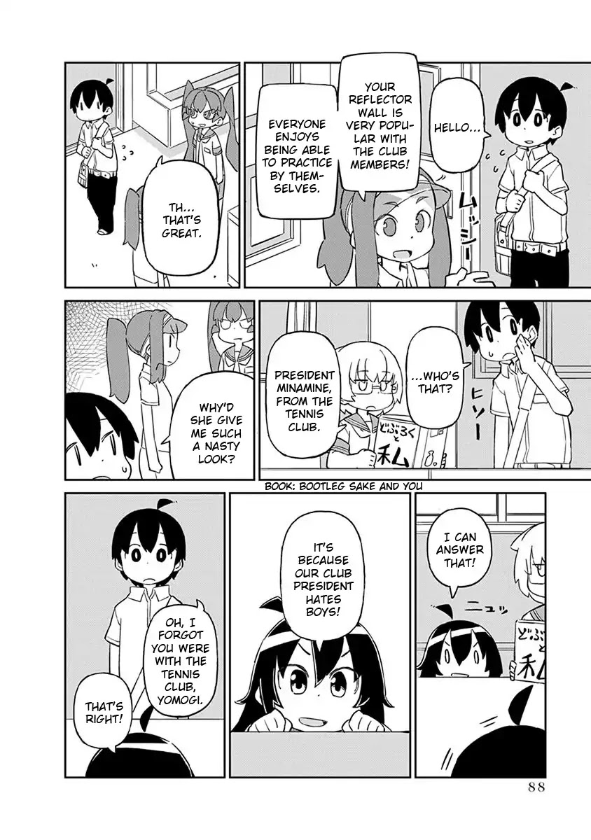 Ueno-san wa Bukiyou Chapter 37 page 2 - Chapter 37: Rear Skort