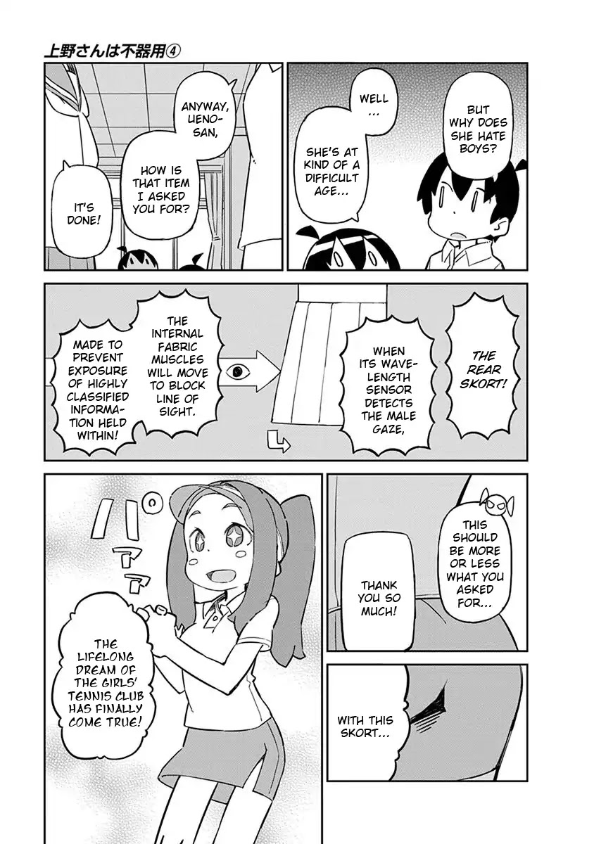 Ueno-san wa Bukiyou Chapter 37 page 3 - Chapter 37: Rear Skort