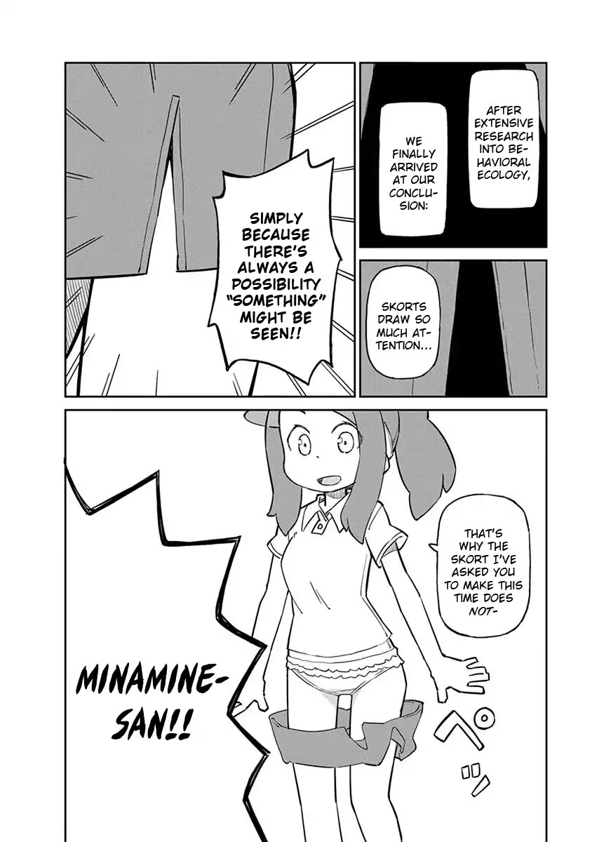 Ueno-san wa Bukiyou Chapter 37 page 6 - Chapter 37: Rear Skort