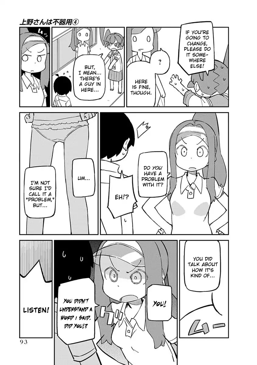Ueno-san wa Bukiyou Chapter 37 page 7 - Chapter 37: Rear Skort