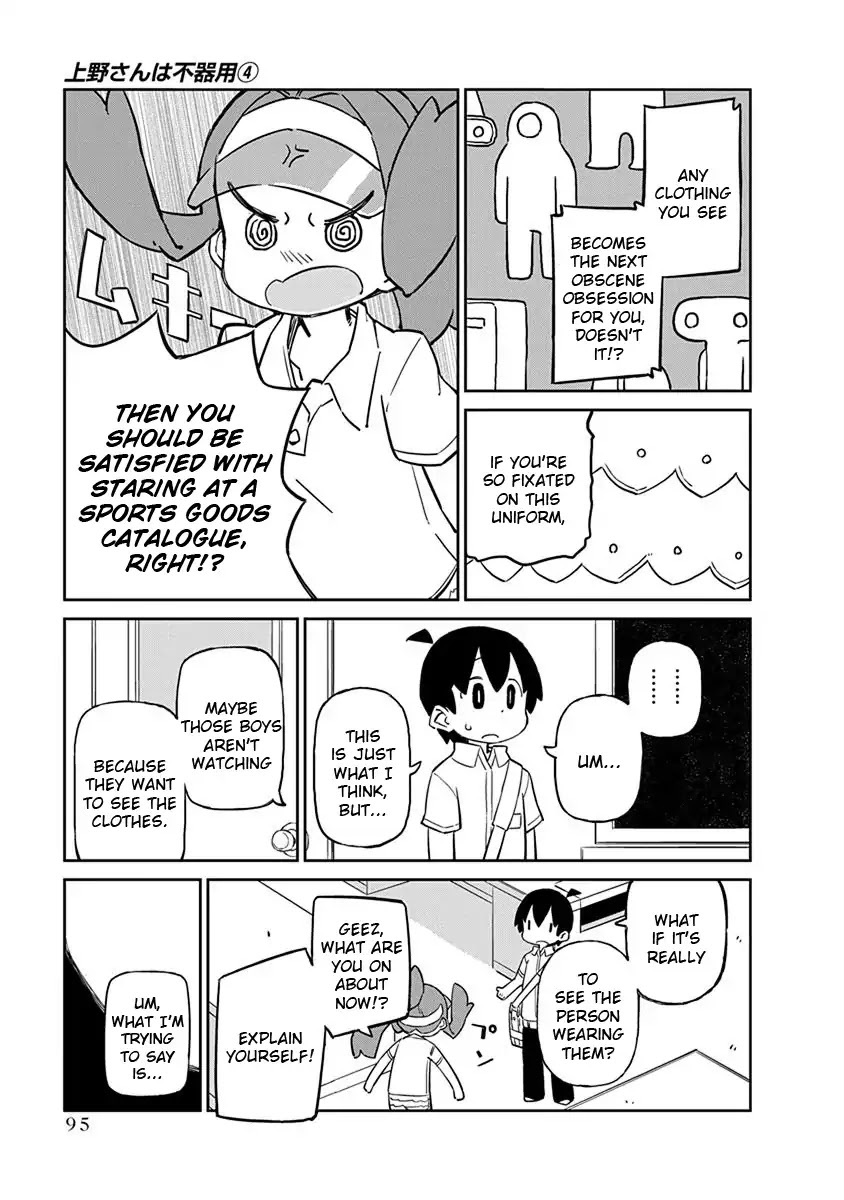 Ueno-san wa Bukiyou Chapter 37 page 9 - Chapter 37: Rear Skort
