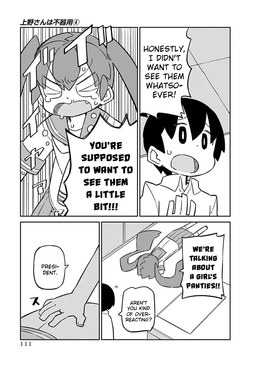 Ueno-san wa Bukiyou Chapter 38 page 11 - Chapter 38: Refleggings