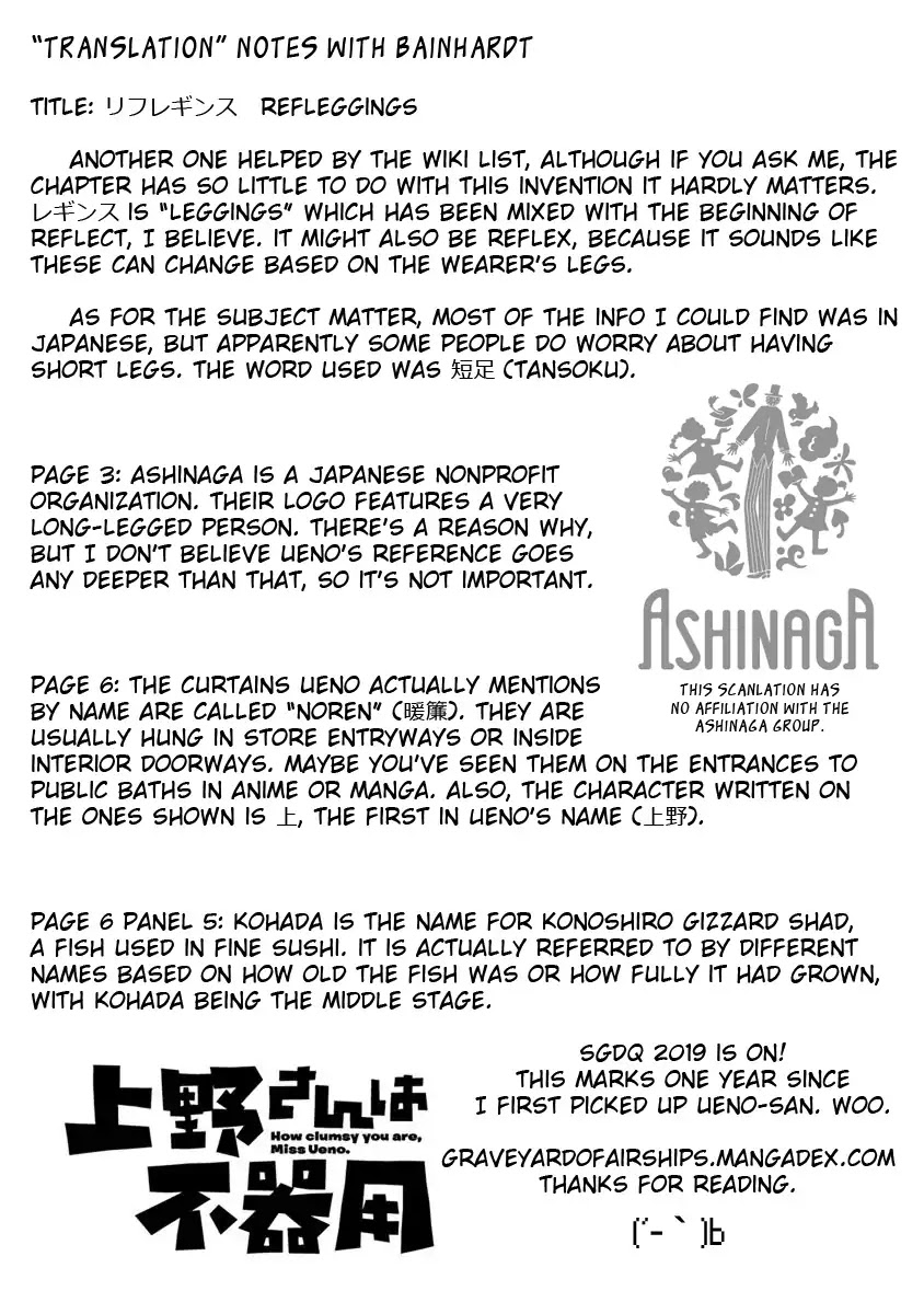 Ueno-san wa Bukiyou Chapter 38 page 13 - Chapter 38: Refleggings