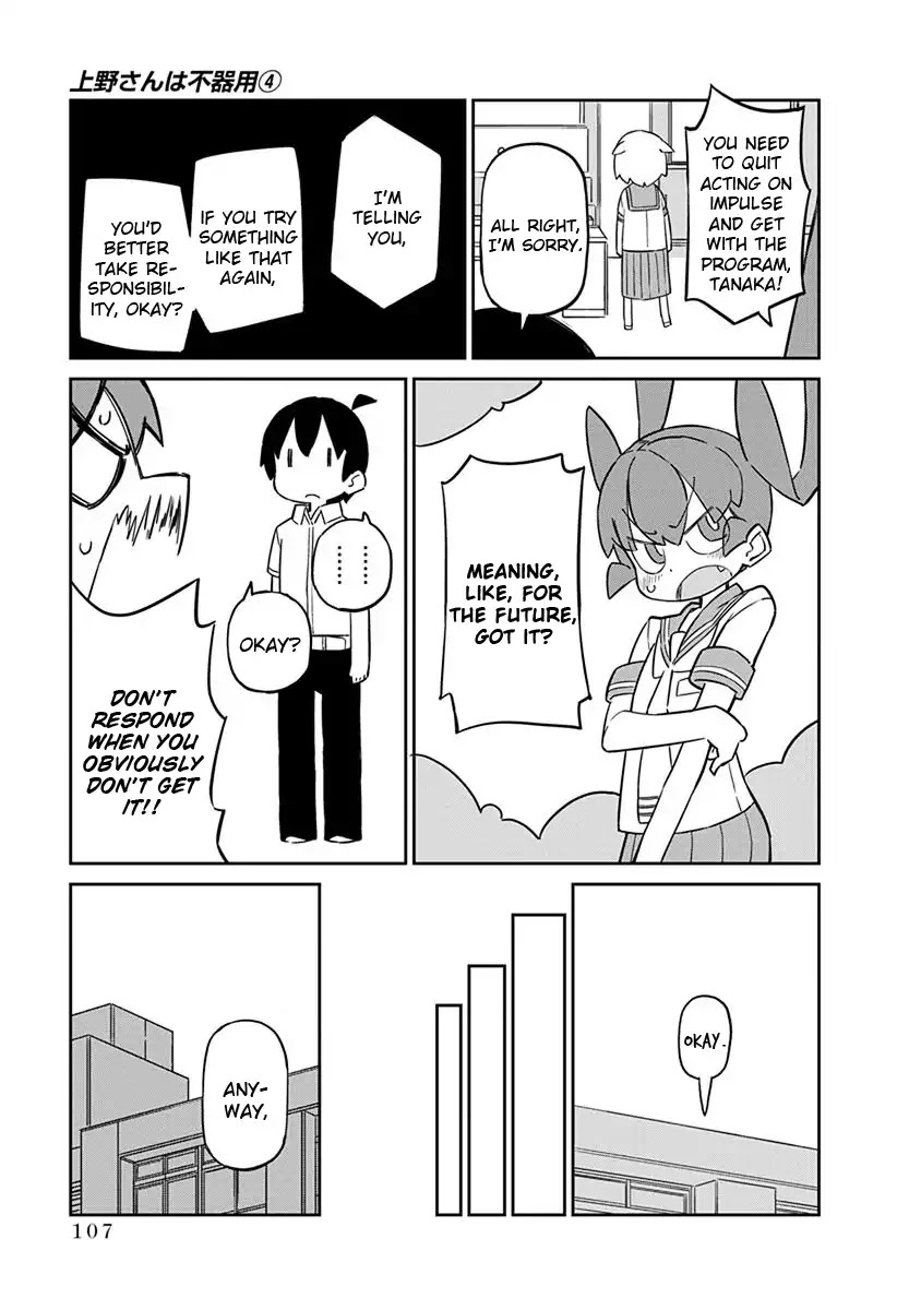 Ueno-san wa Bukiyou Chapter 38 page 7 - Chapter 38: Refleggings
